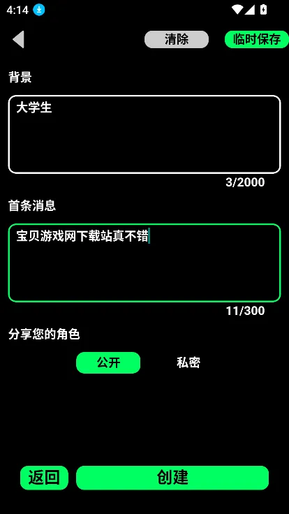 gooka�ƽ������v1.0.105 ��Ѱ�