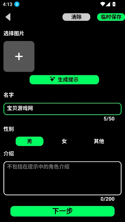 gooka�ƽ������v1.0.105 ��Ѱ�