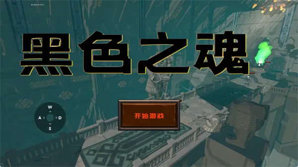 ��ɫ֮������氲׿���ֻ���v1 �ֻ���