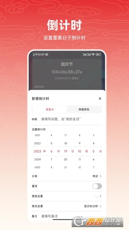 �л��������ϻ�����Ѱ�װv7.9.1 ��Ѱ�