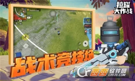 ���޴���ս����ʵ����֤�������v1.0.1 ��׿��