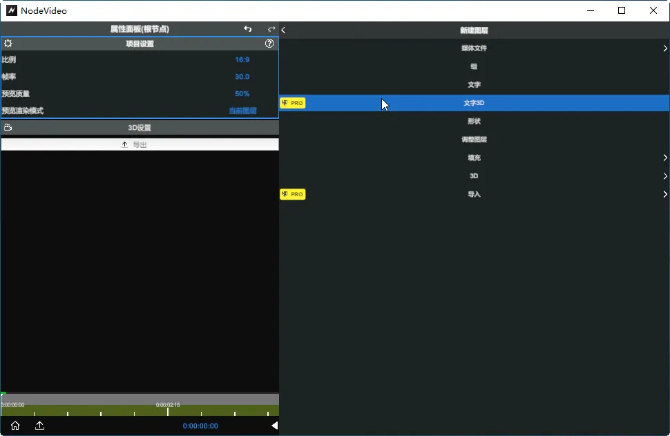 nodevideo�ƽ��v8.4.0 �ٷ�����