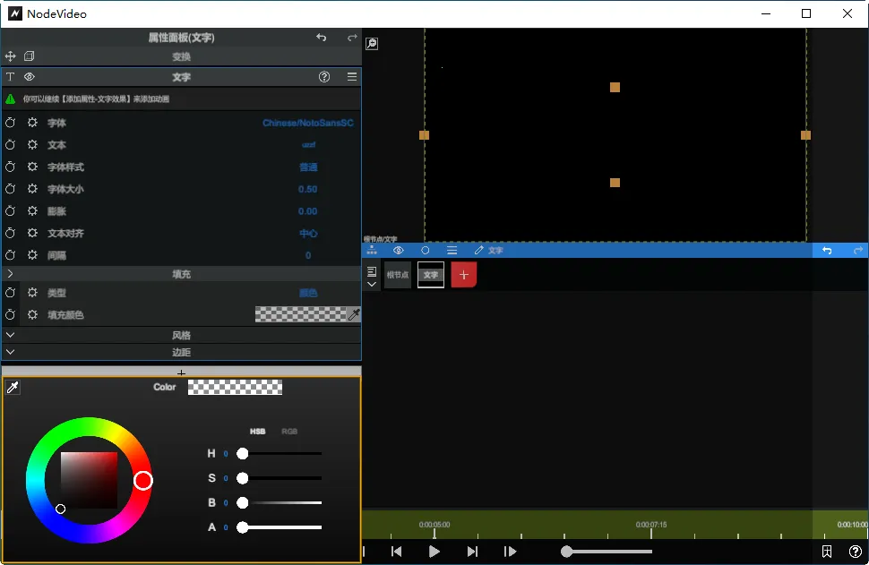 nodevideo�ƽ��v8.4.0 �ٷ�����
