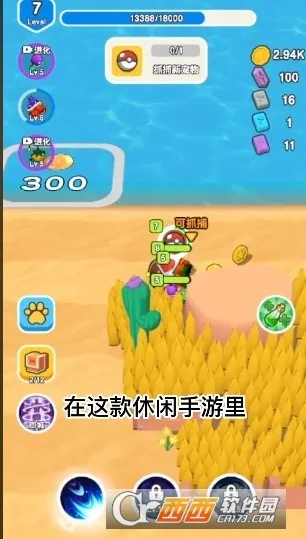 ��Ҫ��װ���ڹ�v1.1 �ֻ���