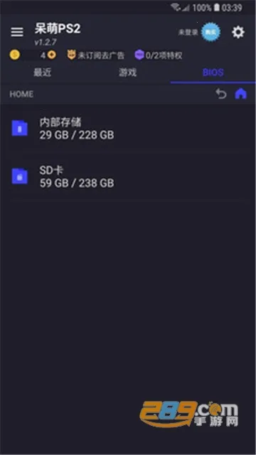 ����ps2ģ�����ƽ��v6.3.1 ��Ѱ�