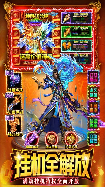 ս����2026���ذ�װv1.0 ��׿��