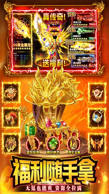 ս����2026���ذ�װv1.0 ��׿��