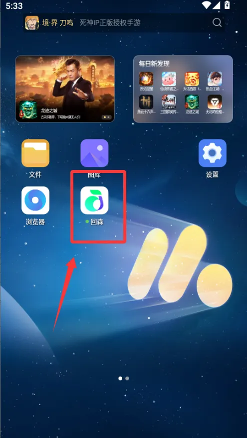 ��ɭ�������