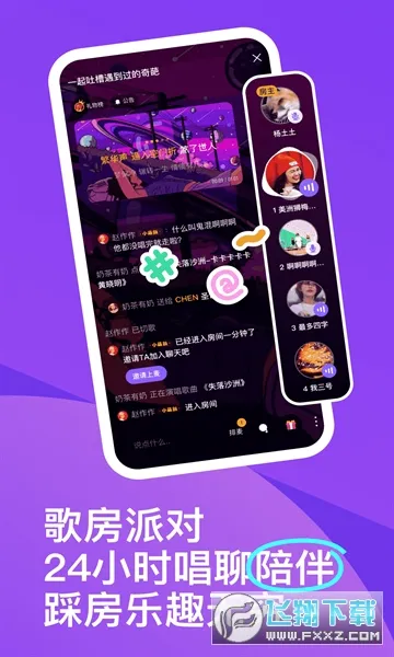 ��ɭ�������v3.146.0.351285 ��׿��