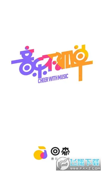 ��ɭ�������v3.146.0.351285 ��׿��