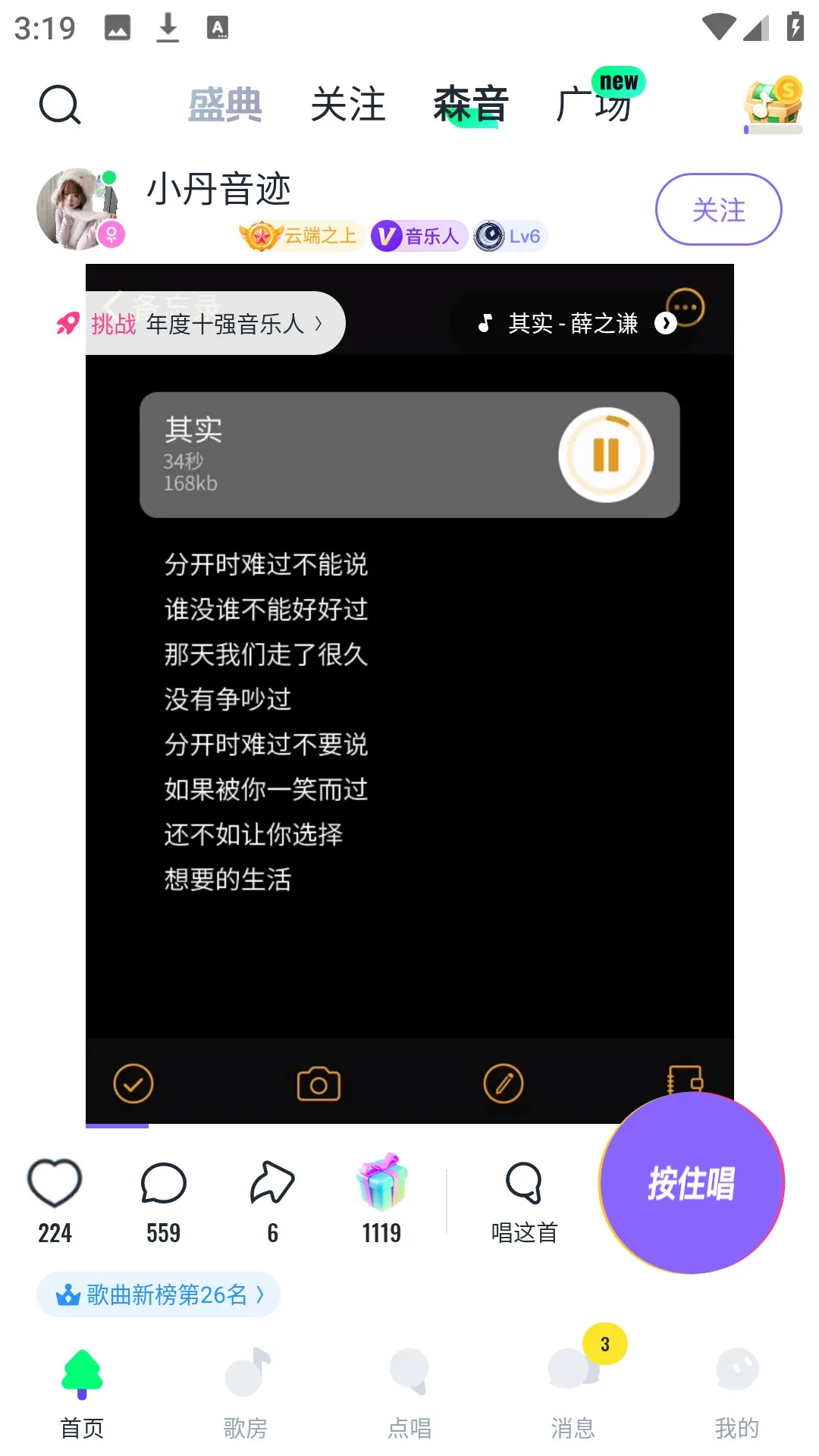 ��ɭ�������