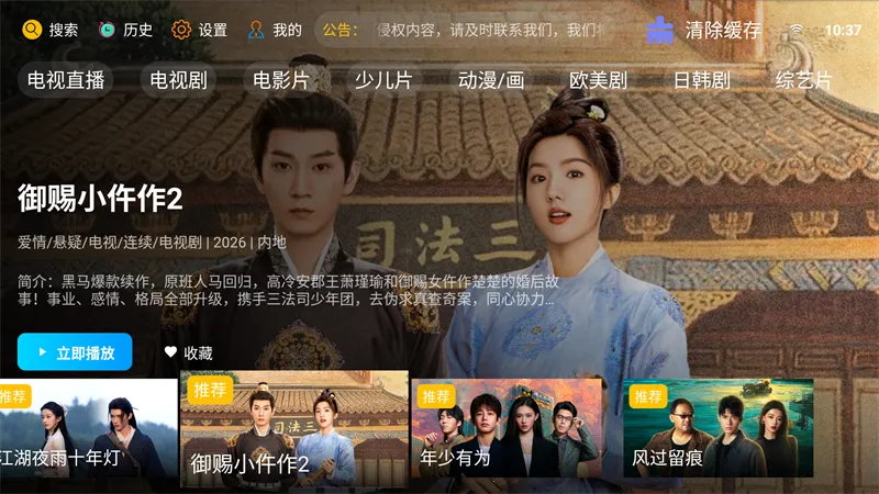 �·Ƿ�Ӱ��TV���Ӱ�2026�ٷ����°汾v10.1 ��׿��