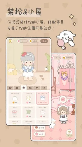 ��������ȫ������2026���°汾v2.7.3 ��׿��