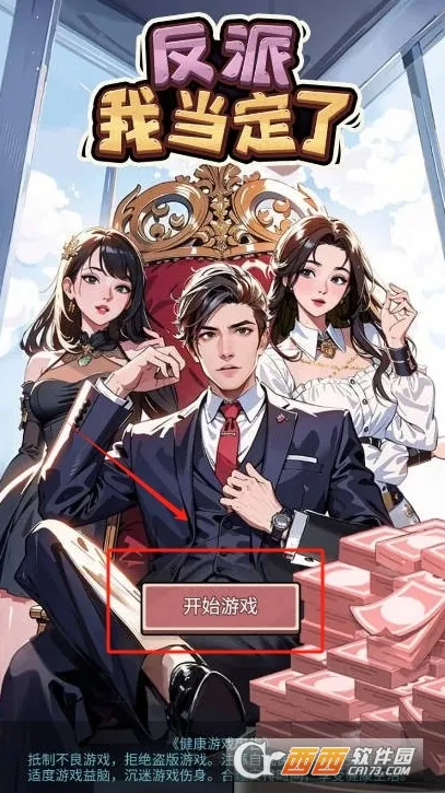 �����ҵ���������GM�˵�v1.0 ��Ѱ�