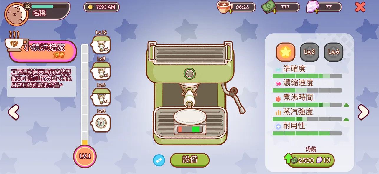 �ɿڵĿ�����ζ�Ŀ����ƽ��v1.14.2 ��Ѱ�