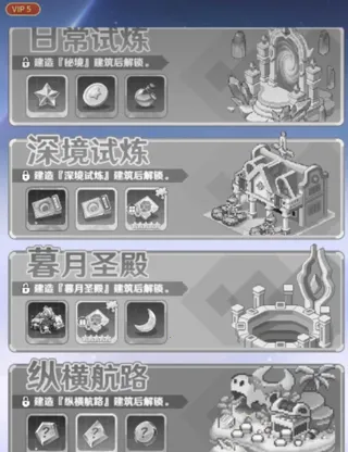 指尖像素城无限代金券版 指尖像素城无限代金券版
