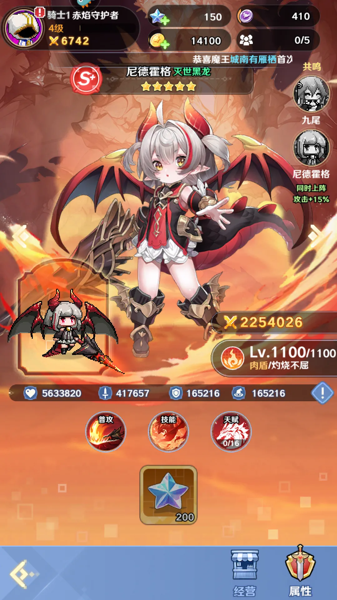 指尖像素城无限代金券版 指尖像素城无限代金券版