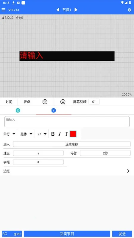 ledħ���ȶ���2026�ٷ����°汾v10.2.95 ��Ѱ�