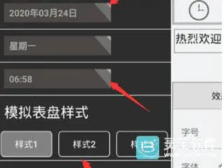 ledħ���ȶ���2026�ٷ����°汾