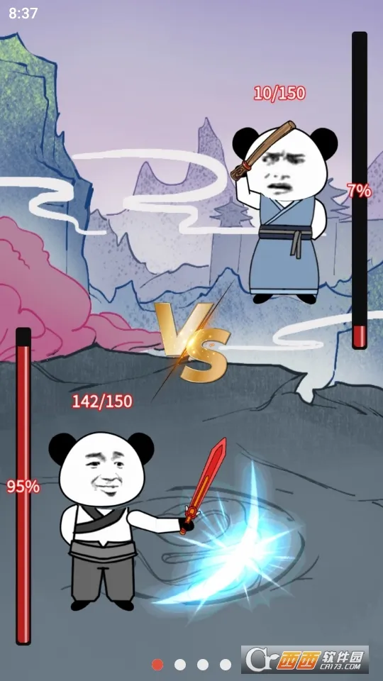 ����֮���Ǵ����޵а�v1.5 ��Ѱ�