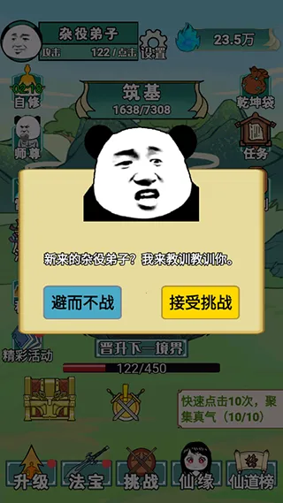 ����֮���Ǵ����޵а�