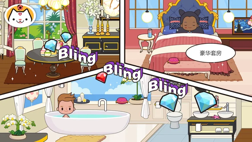 米加小镇度假之旅英文版 米加小镇度假之旅英文版