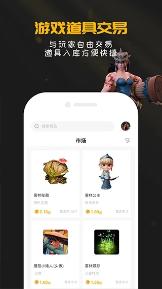 ������Ԩ���������2026�ٷ����°汾v2.2.1 �ٷ�����