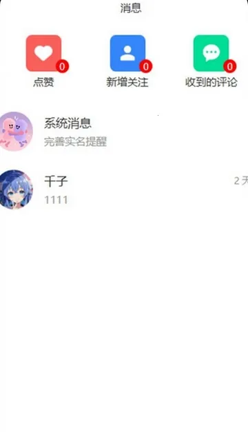 ����(����Ⱥ���罻)v1.0.41 �ֻ���