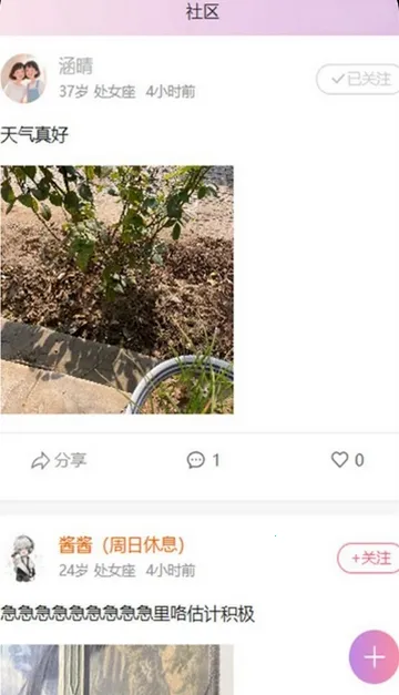 ����(����Ⱥ���罻)v1.0.41 �ֻ���