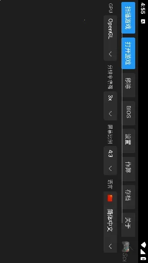ScePSX2026�ٷ����°汾v0.2.0.1 ��׿��