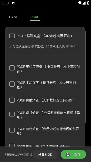 ScePSX2026�ٷ����°汾v0.2.0.1 ��׿��