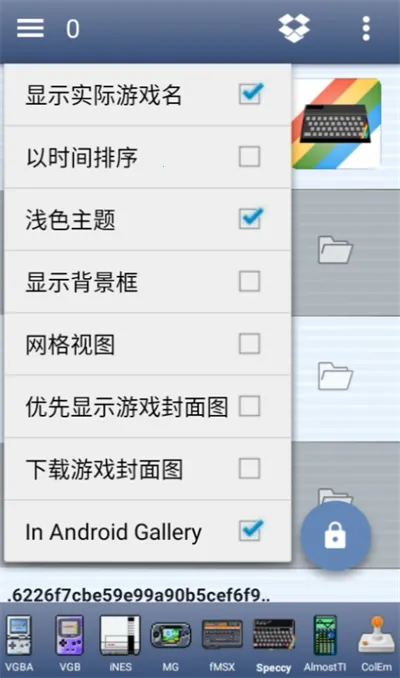 Speccyģ����(������Ϸģ����)v5.9.10 �ֻ���