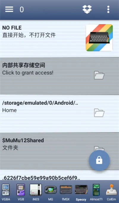 Speccyģ����(������Ϸģ����)v5.9.10 �ֻ���