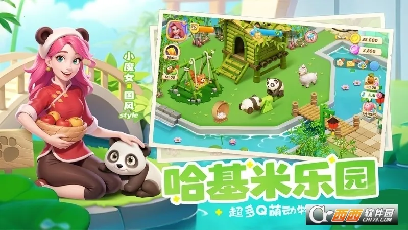 �λ�ħ������������v2.71.0 �ֻ���