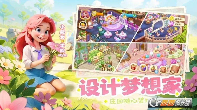 �λ�ħ������������v2.71.0 �ֻ���