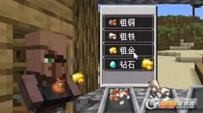 ��ׯ�����̴������޽��v1.0.0 ��׿��