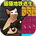 èè�����������v1.0.4 ��׿��