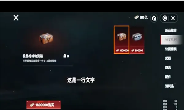 èè�����������v1.0.4 ��׿��