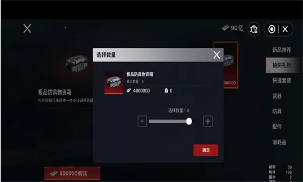 èè�����������v1.0.4 ��׿��