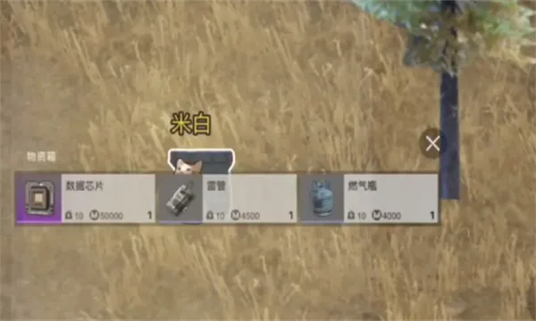 èè�����������v1.0.4 ��׿��