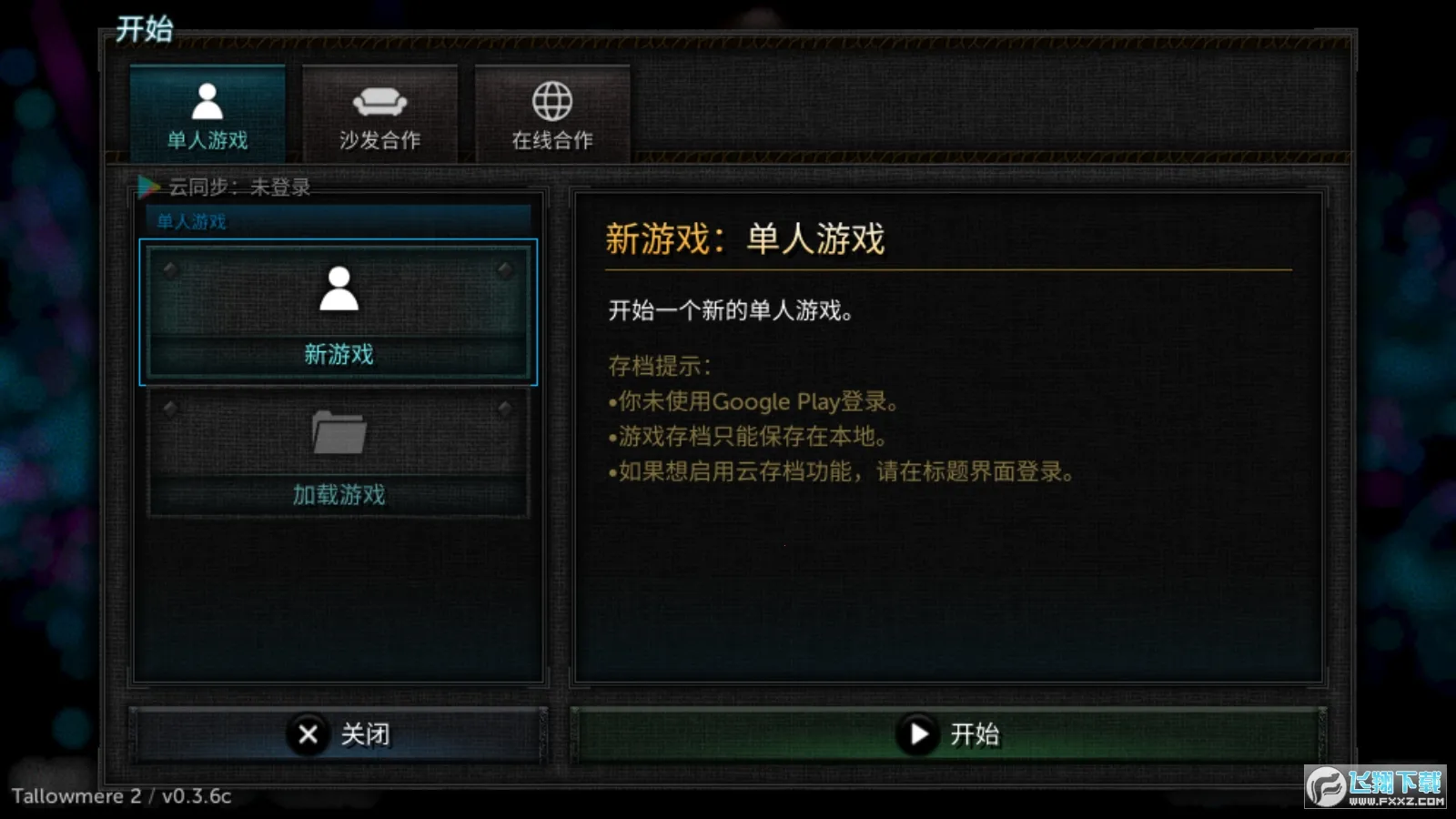 ������2è����������ò˵�v0.3.7a �ֻ���