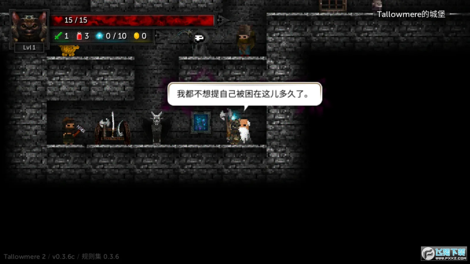 ������2è����������ò˵�v0.3.7a �ֻ���