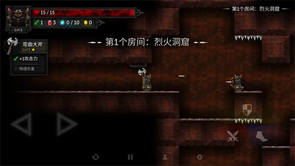 烛火地牢2猫咪的诅咒内置菜单 烛火地牢2猫咪的诅咒内置菜单