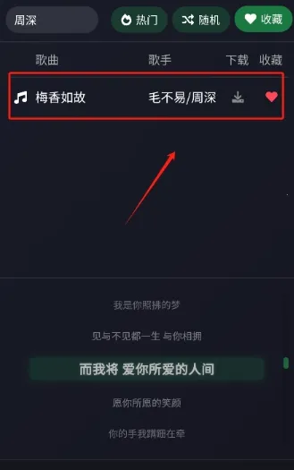 青听音乐1.3.0 青听音乐1.3.0