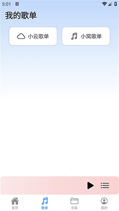 ��������1.3.0v2.0.9 ��׿��