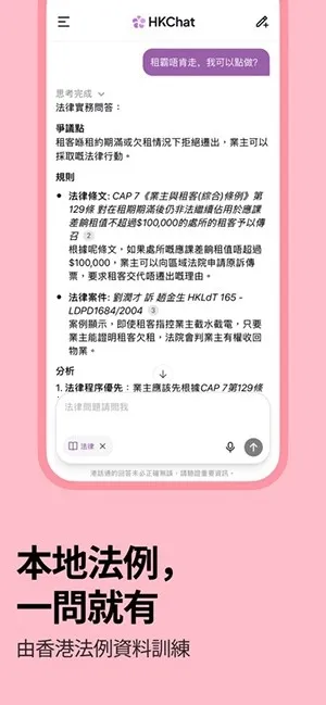 �ۻ�ͨ2026���°汾v1.3.10 �ٷ�����