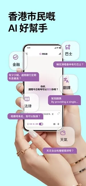 �ۻ�ͨ2026���°汾v1.3.10 �ٷ�����