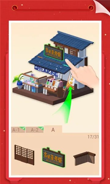 �Ұ�ƴģ���������v3.1.1.0 ��׿��