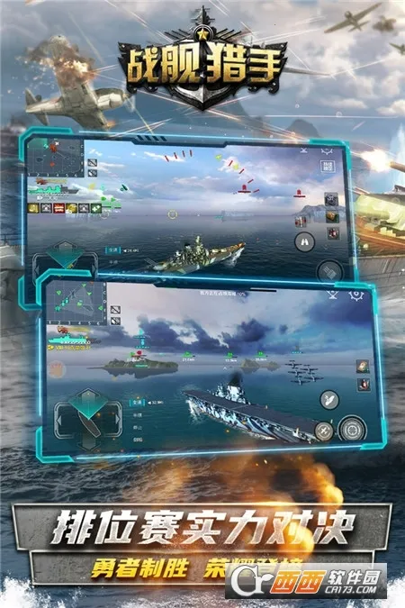 ս���������޽�Ұ�����v1.49.8 �ֻ���