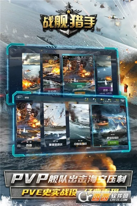 ս���������޽�Ұ�����v1.49.8 �ֻ���